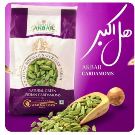 هل سبز اکبر بنفش با بهترین کیفیت و(500گرمی)